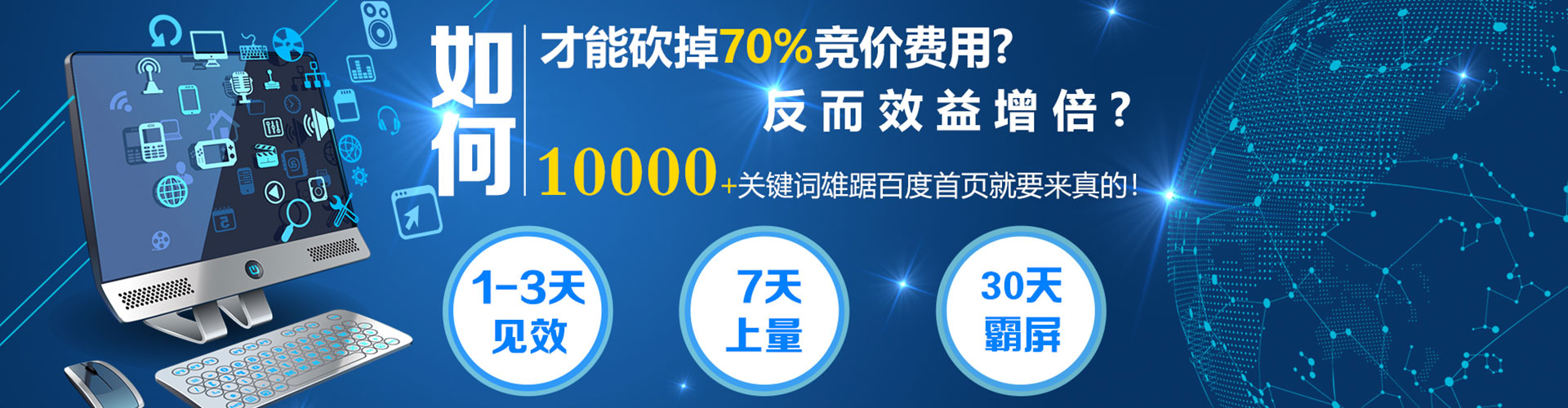 海兴头条信息流