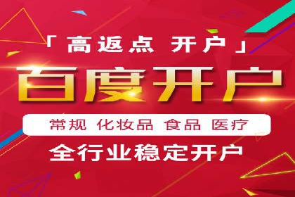 百度SEM竞价推广策略调整：某企业如何持续提高ROI